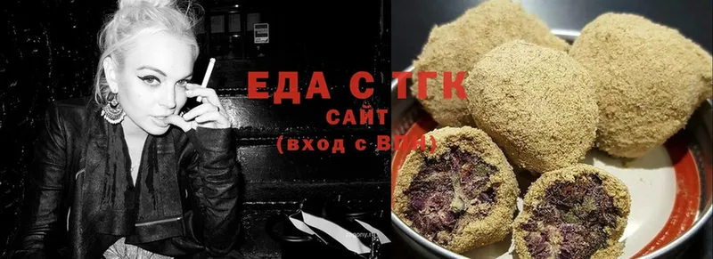 Canna-Cookies конопля Ивдель